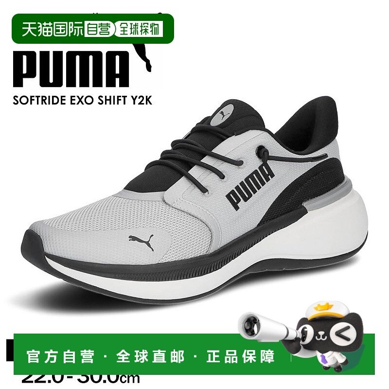 日本直邮Puma SOFTRIDE EXO SHIFT Y2K 男女士低帮跑鞋非常适合健