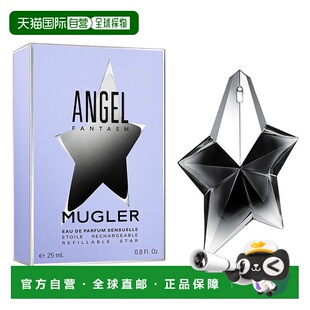 欧洲直邮穆格勒 天使异星暗夜穿梭 浓香水 25ML正品