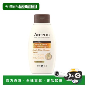 瓶正品 354ml 滋养清洁 燕麦苹果醋清爽洗发露 澳大利亚直邮Aveeno
