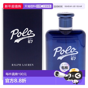 美国直邮Ralph Lauren拉夫劳伦六十七号马球男士香水EDT （正品