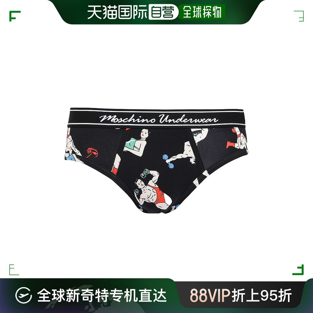 香港直邮潮奢 Moschino莫斯奇诺男士内裤