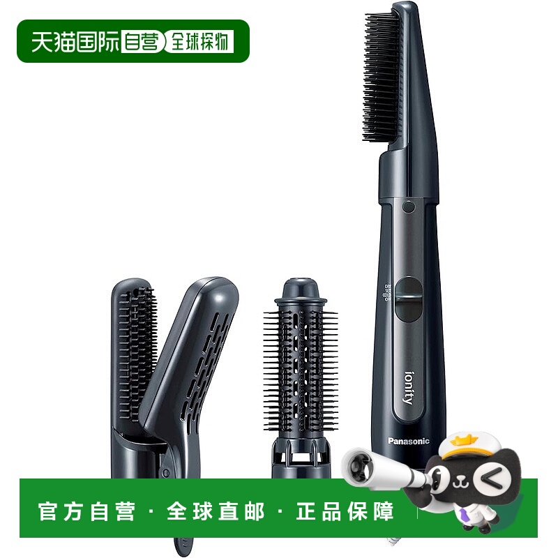 【日本直邮】松下 卷发吹风机 负离子柔和风 EH-KE4L-K新款吹风梳
