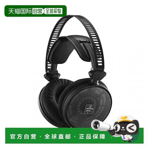 日本直邮铁三角Audio Technica专业开放式参考耳机ATH R70X开放混
