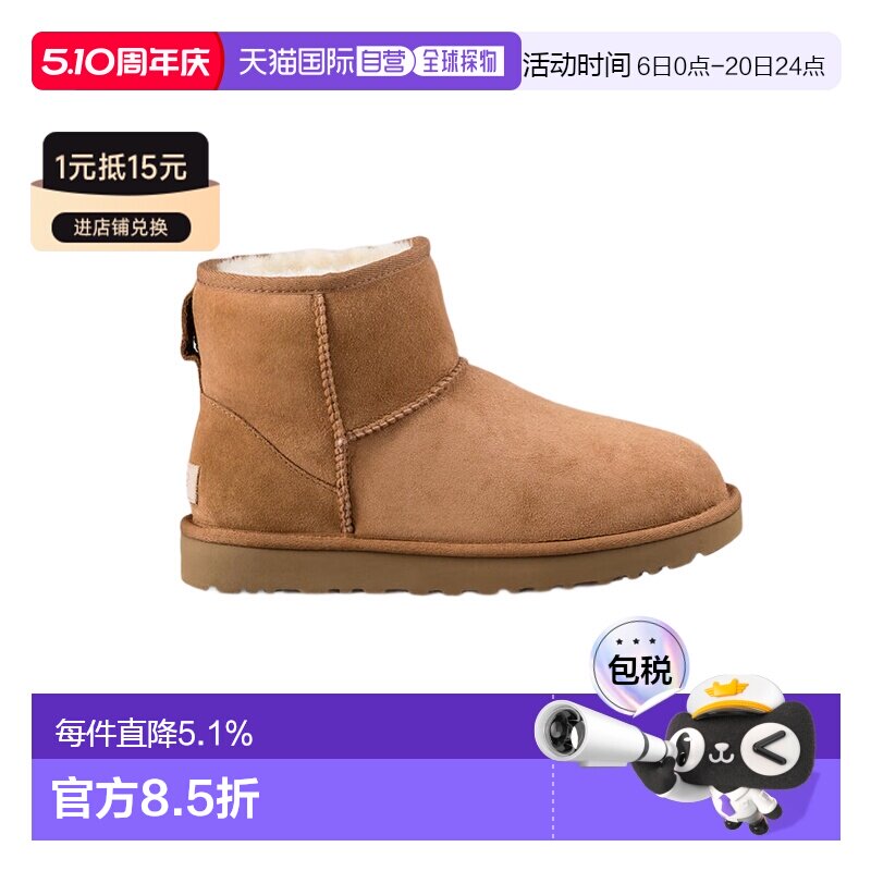 香港直邮UGG Classic Mini II 女士经典雪地靴短靴 1016222女鞋