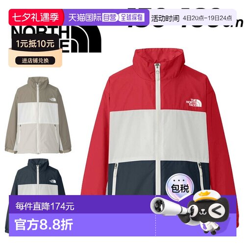 日本直邮The North Face 儿童风衣THE NORTH FACE TNF Atmosphere