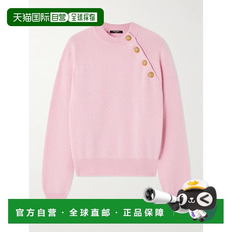 1h可退 Balmain 巴尔曼 女士 長袖紐扣套頭衫 GF1KA130KI,女装/女士精品,毛针织衫,淘宝优惠券,粉丝福利购,淘宝优惠卷