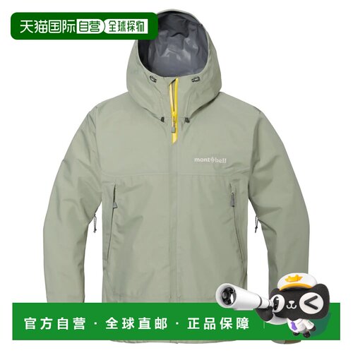 1h可退 香港直邮mont-bell 男士户外冲锋衣 1132266GN CO 米白色