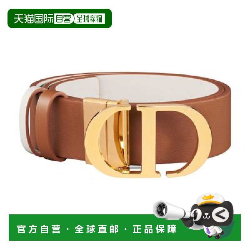 1h可退 自营欧洲直邮Dior/迪奥 30 Montaigne 双面腰带情人节礼物