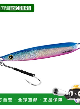 日本直邮Shimano Ocean EJ Slide 300g 007 S 蓝色粉色 JV-E30U