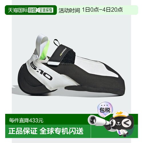 日本直邮Adidas/阿迪达斯FiveTenHiangleClimbing魔术贴防滑低帮