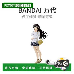【日本直邮】bandai万代人偶玩具黑泽黛雅模型玩具制作精美