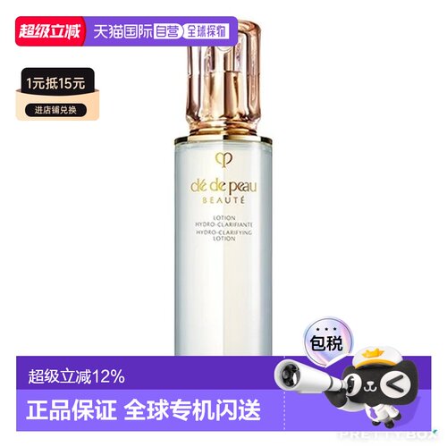 香港直邮CPB/肌肤之钥光采赋活精华水保湿舒缓紧致（清爽型正品