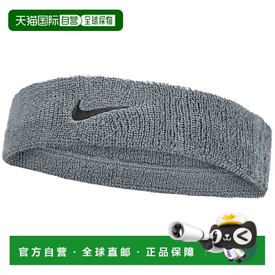 日本直邮Nike 经典Swoosh发带 BN1000-005