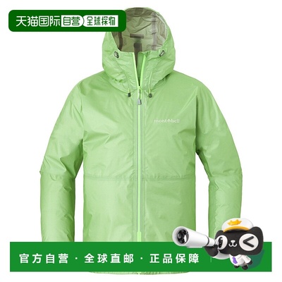 日潮跑腿Montbell蒙贝欧 Versalite 软文夹克女款 LGN L 1128744