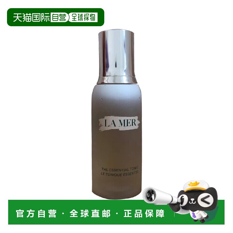 欧洲直邮La Mer海蓝之谜新版焕肤水 补水保湿舒缓100ml新款正品