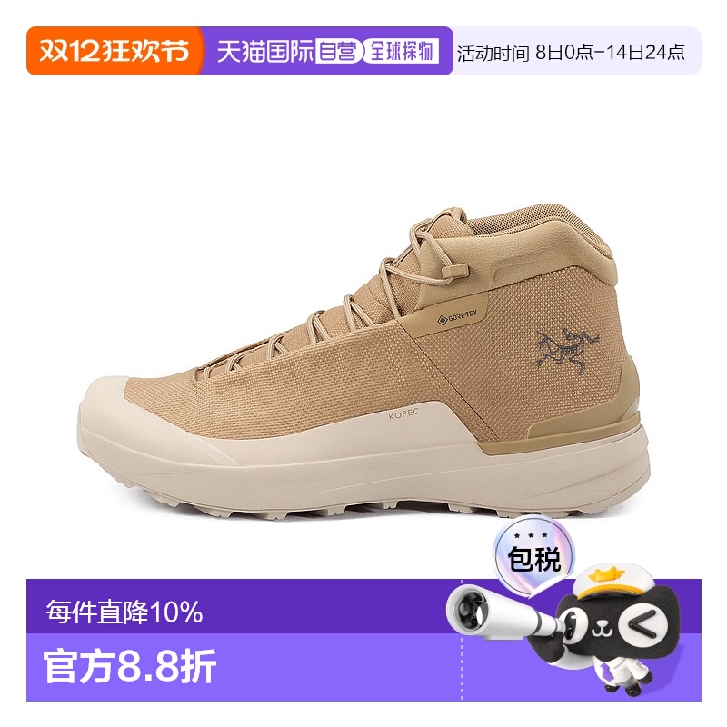 加拿大直邮始祖鸟Kopec Mid GTX男户外运动轻量徒步鞋中帮男鞋