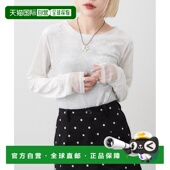 日本直邮W 宽松袖 closet 1h可退 女装 聚酯纤维 口网纱丝绒长T