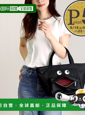 日本直邮ANYA HINDMARCH 迷你 2WAY 包 迷你包 152952ANYA HINDMA