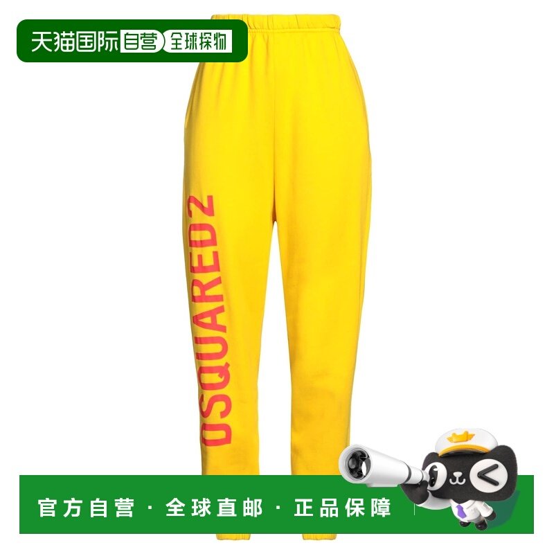 1h可退 香港直邮Dsquared2 二次方 女士 休闲长裤 yellow黄色 舒,女装/女士精品,休闲裤,淘宝优惠券,粉丝福利购,淘宝优惠卷