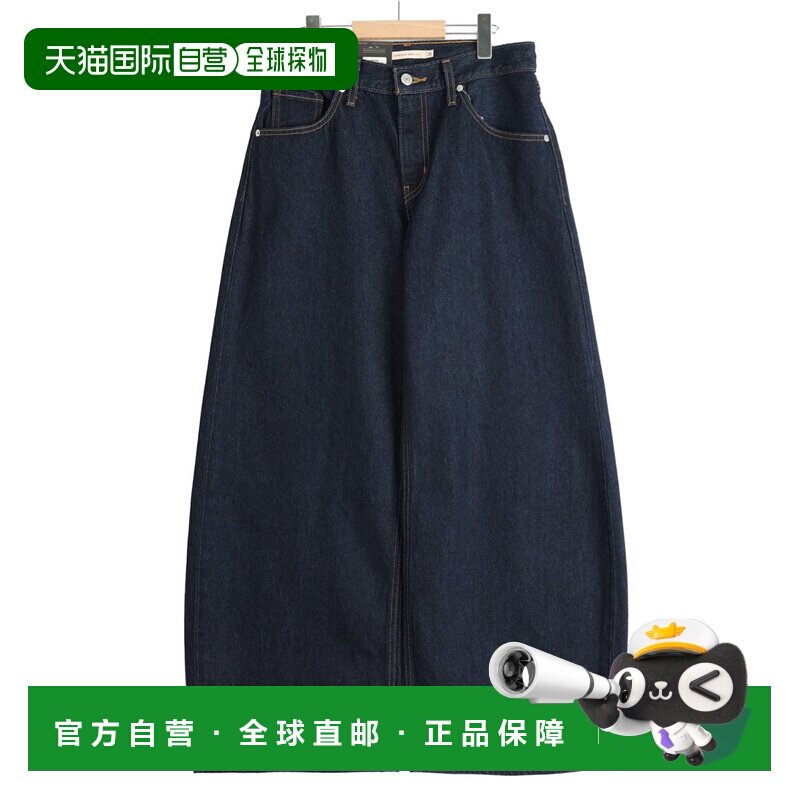 日本直邮Levi's 女装 TEARDROP阔腿牛仔裤 0098S0【付后1h可退】