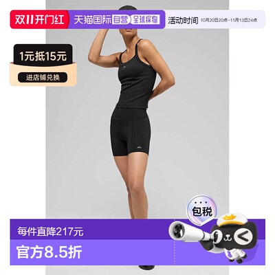 香港直邮alo yoga 纯色无袖修身背心 女款w9698r瑜伽吊带