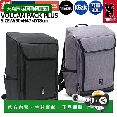 日本直邮CHROME VOLCAN PACK PLUS 32L 男女包背包防水休闲 JP199