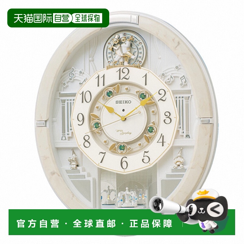 日本直邮SEIKO精工音乐报时挂钟时尚创意欧式高档钟表走时精准