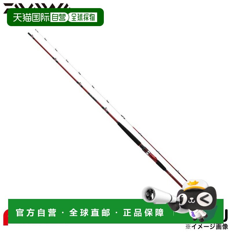 日本直邮Daiwa 船竿 25 Analyst 红鲷 235・J - 实物图