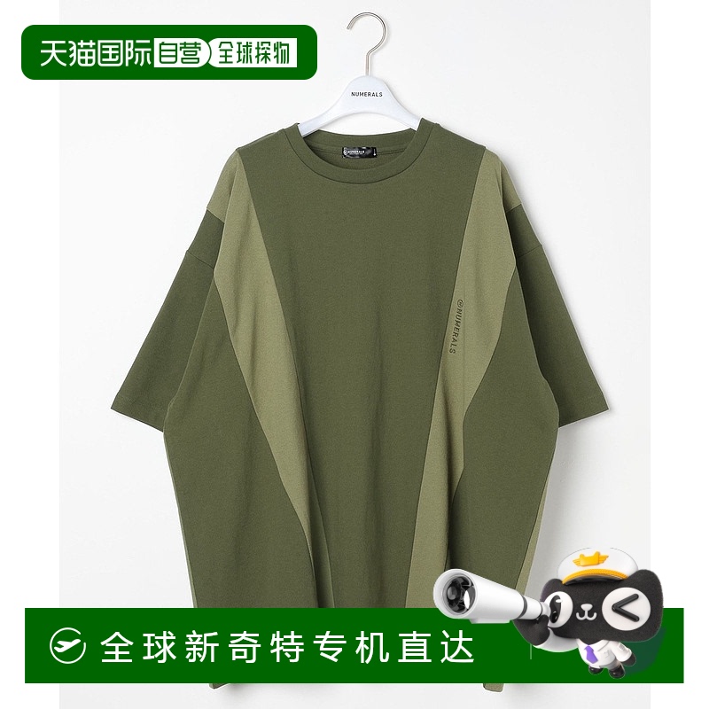 1h可退 日本直邮NUMERALS 男士拼接刺绣短袖T恤 322176