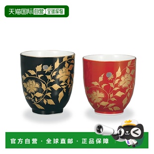 日本直邮九谷烧金锦纹茶杯一对太石窑茶具套装