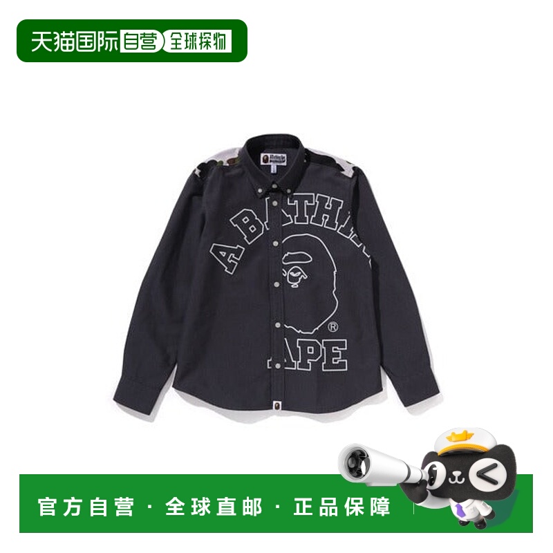 日本直邮A BATHING APE 1ST CAMO STRIPE OXFORD BD衬衫 [9033954