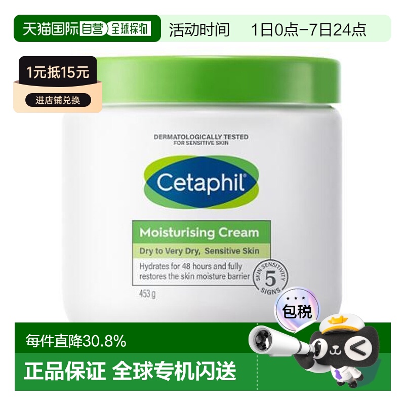 韩国直邮OLIVE YOUNG专享 丝塔芙大白罐保湿面霜身体乳 453g新款