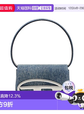 香港直邮DIESEL迪赛 品牌Logo徽标按扣开合 棉 单肩包 女款 蓝色