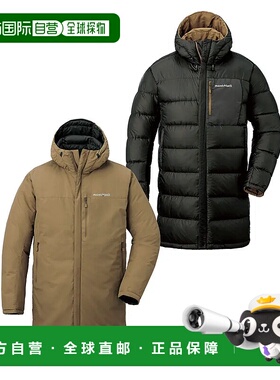 1h可退 香港直邮mont-bell 男士户外冲锋衣 1101546BSGM CO 花色