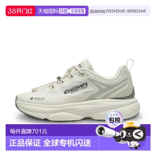 韩国直邮Discovery Expedition Discovery 运动鞋 BQK DXSH4513N-