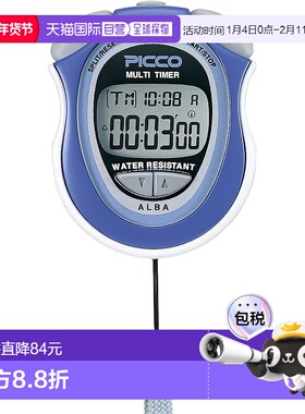 【日本直邮】精工 ALBA PICCO MULTITIMER 秒表计时器 ADMD002