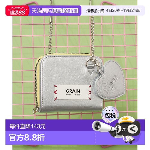 1h可退 日本直邮GRAIN 女士 二合一钱包 附爱心挂饰 仿皮材质 CPZ