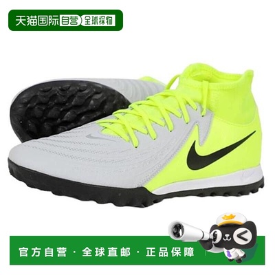 韩国直邮NIKE 幻影月神 2 TF (FJ2566-003) 7753405