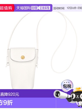 1h可退 香港直邮Longchamp EPURE 手机包 34193HYZ珑骧斜挎包