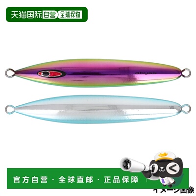 日本直邮Seafloor Control Jig 深渊400克变色龙