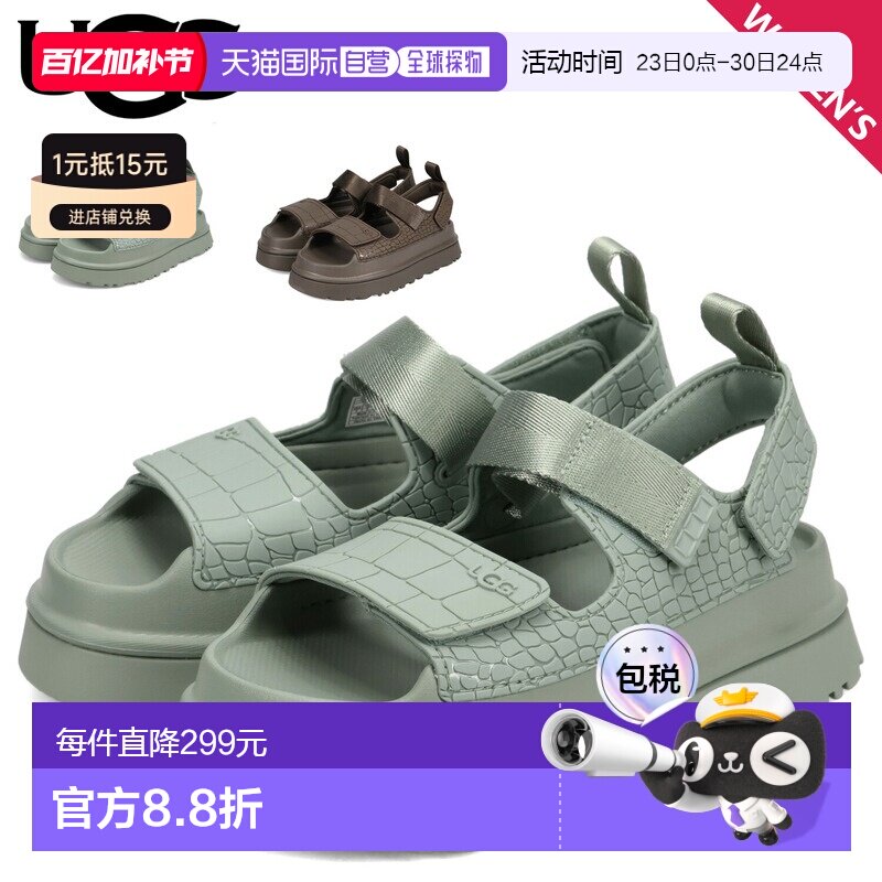 日本直邮UGG 女士金色光泽压纹运动凉鞋轻便厚底绿/棕色1175311