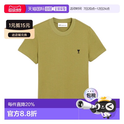 Ami Paris 短袖T恤 FTS347724. 【付后1h可退】