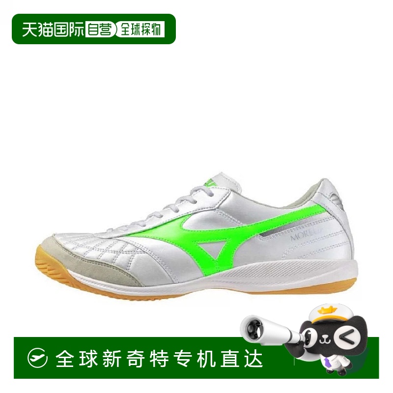 日本直邮MIZUNO-Mizuno Morelia Sala Japan Japan在Q1GA251137五