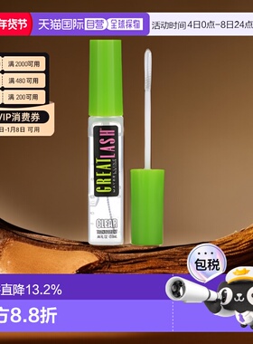 香港直邮Maybelline美宝莲睫毛膏卷翘纤长自然立体13ml正品