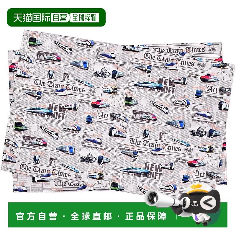 【日本直邮】CCS 餐垫2枚装 新干线铁路世界 灰色 NL203920,厨房/烹饪用具,量秤,淘宝优惠券,粉丝福利购,淘宝优惠卷