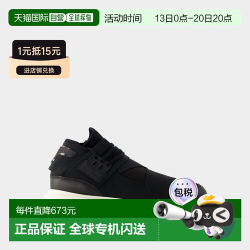 香港直邮Y-3QASA男士运动鞋 【付后1h可退】