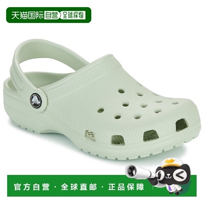 欧洲直邮Crocs 卡骆驰 Classic Clog K 儿童鞋子拖鞋 206991-3VS
