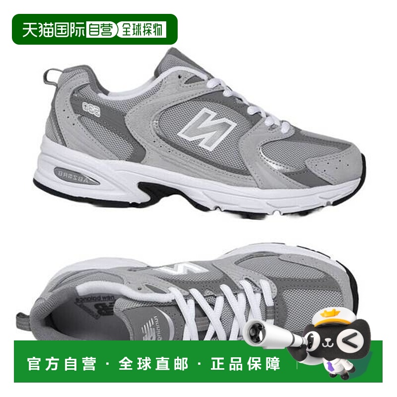 韩国直邮NEW BALANCE 530 灰色（~290 尺寸） MR530CK 7749431