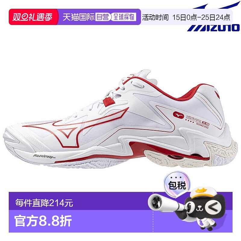 日本直邮Mizuno Wave Lightning Z8 V1GA240060 男女通用排球鞋