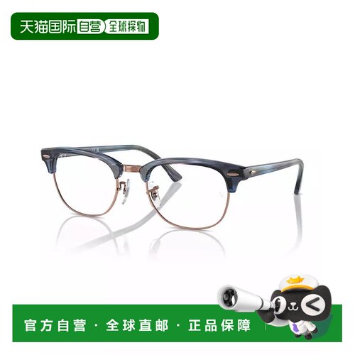 1h可退 【美国直邮】ray ban/雷朋  眼镜架